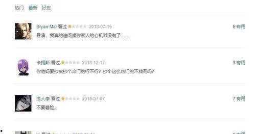 在线国产你懂的